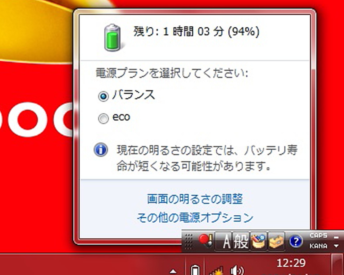 東芝 dynabook Satellite B551/D/Core i5-2520M/4GBメモリ/HDD1TB(1000GB)/15.6TFT/Windows7 Professional リカバリ領域有 #0108_画像10