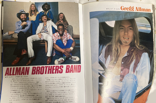 音楽雑誌「guts」増刊 ☆ 1976年4月号 _画像6