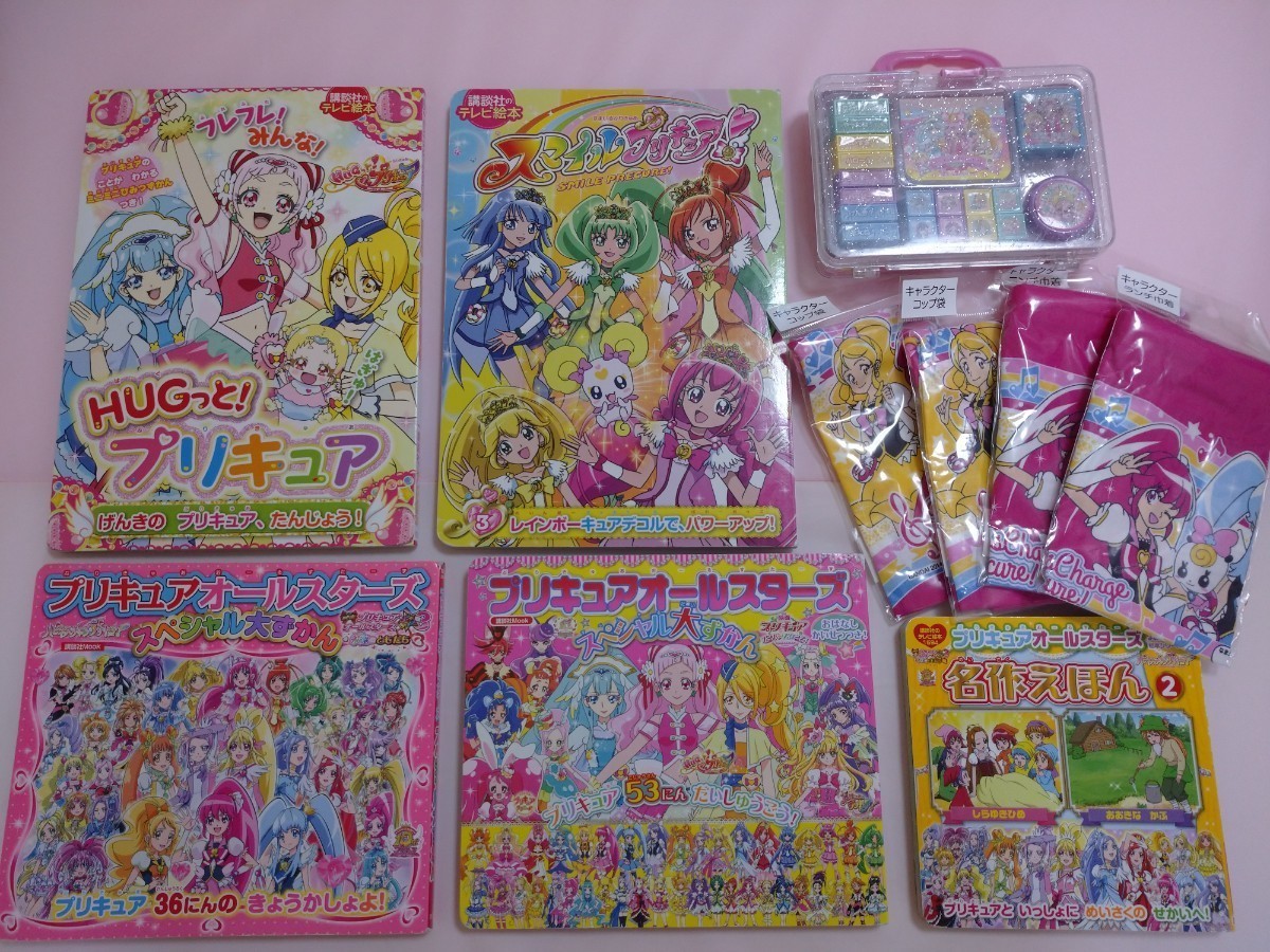 プリキュア まとめ売り おもちゃ・本・キーホルダーなど 【動作未確認 ジャンク品】_画像2