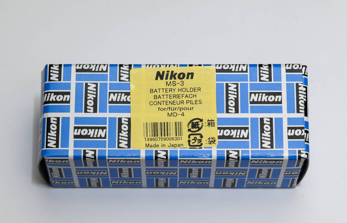 Nikon　モータードライブ MD-12　単三バッテリーホルダー 未使用品_画像1