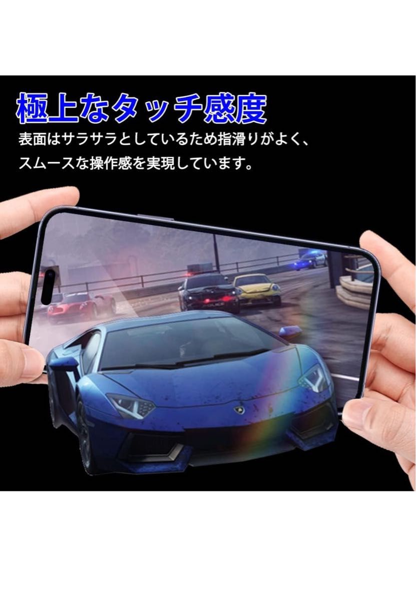 iPhone14pro ガラスフィルム　旭硝子　9H ブルーライト90%カット