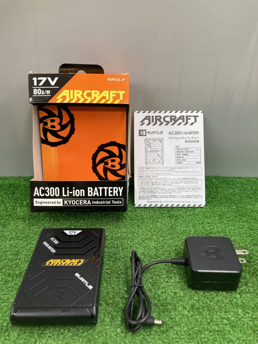 【中古品】BURTLE バートル エアークラフト リチウムイオンバッテリー ブラック AC300　ITDT5E2TXV4S_画像8