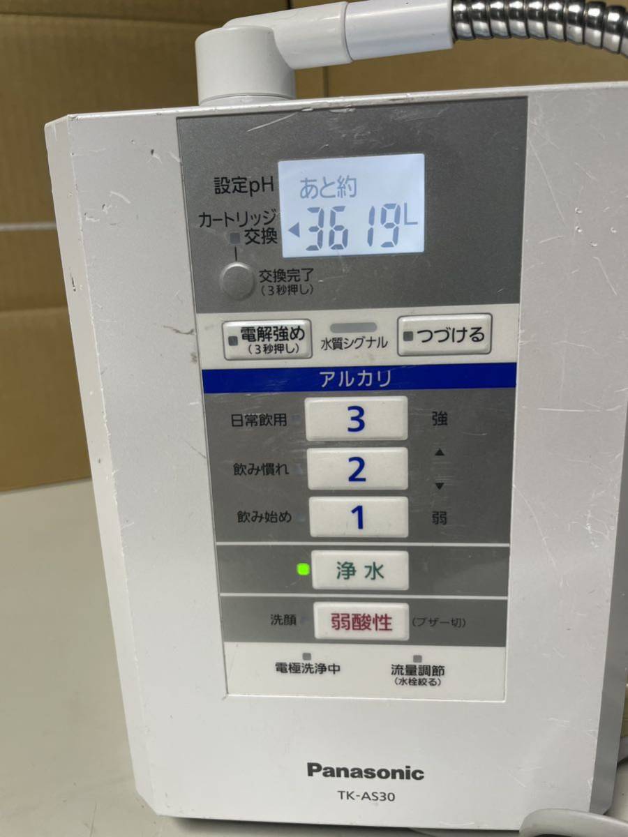 N953/Panasonic Panasonic water ionizer TK-AS30 electrification verification only 