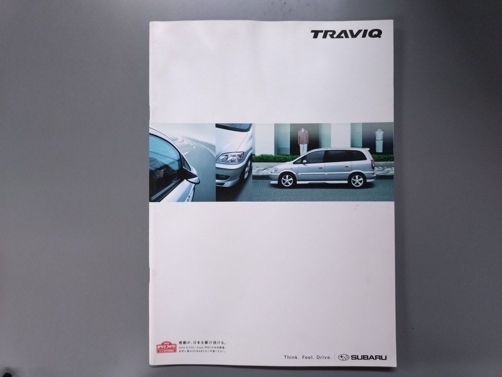  каталог # Traviq *2004 год 6 месяц выпуск * б/у товар 