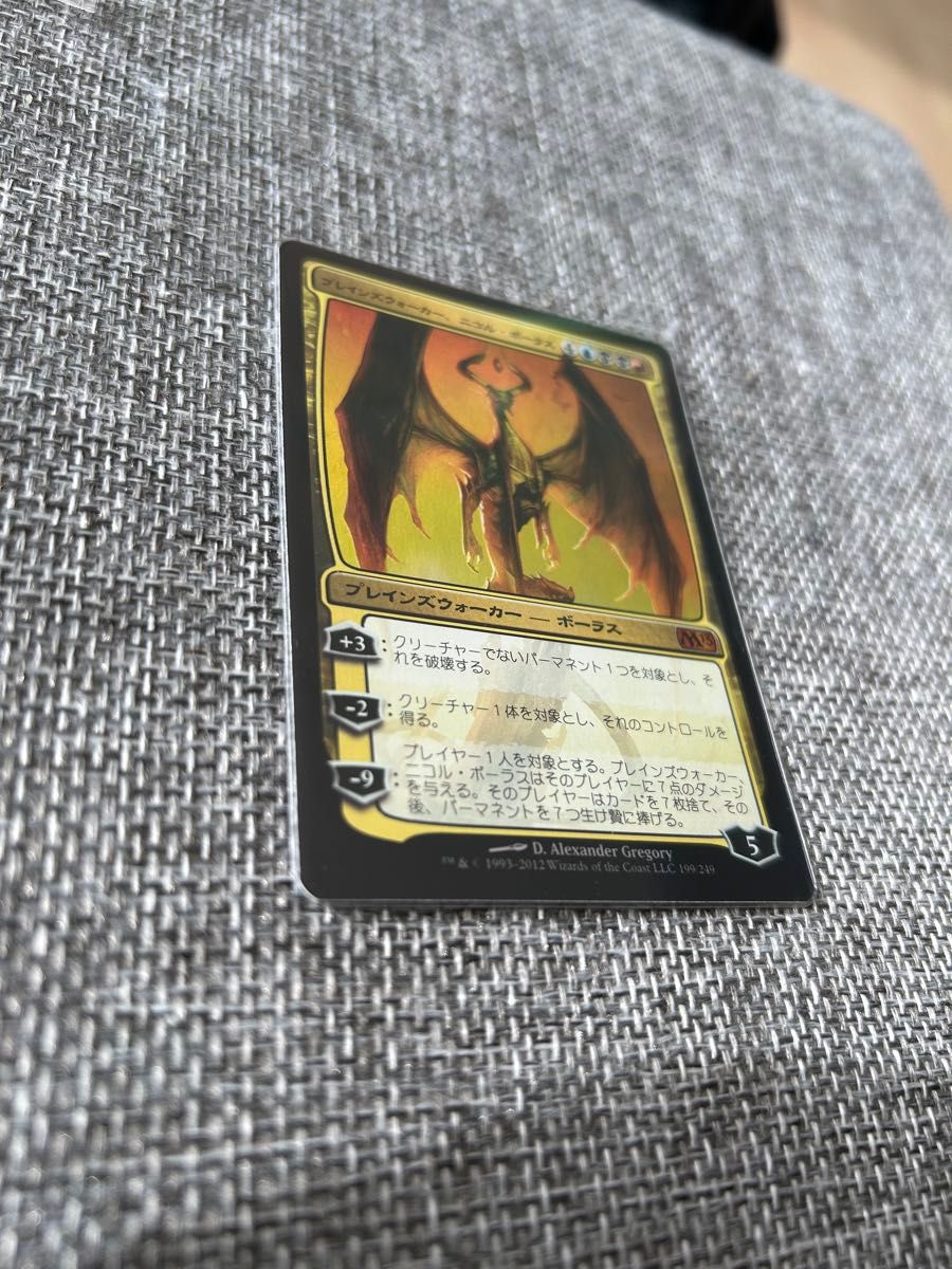MTG【Foil】《プレインズウォーカー ニコル・ボーラス/Nicol MTG【Foil】《プレインズウォーカー ニコル・ボーラス/Nicol