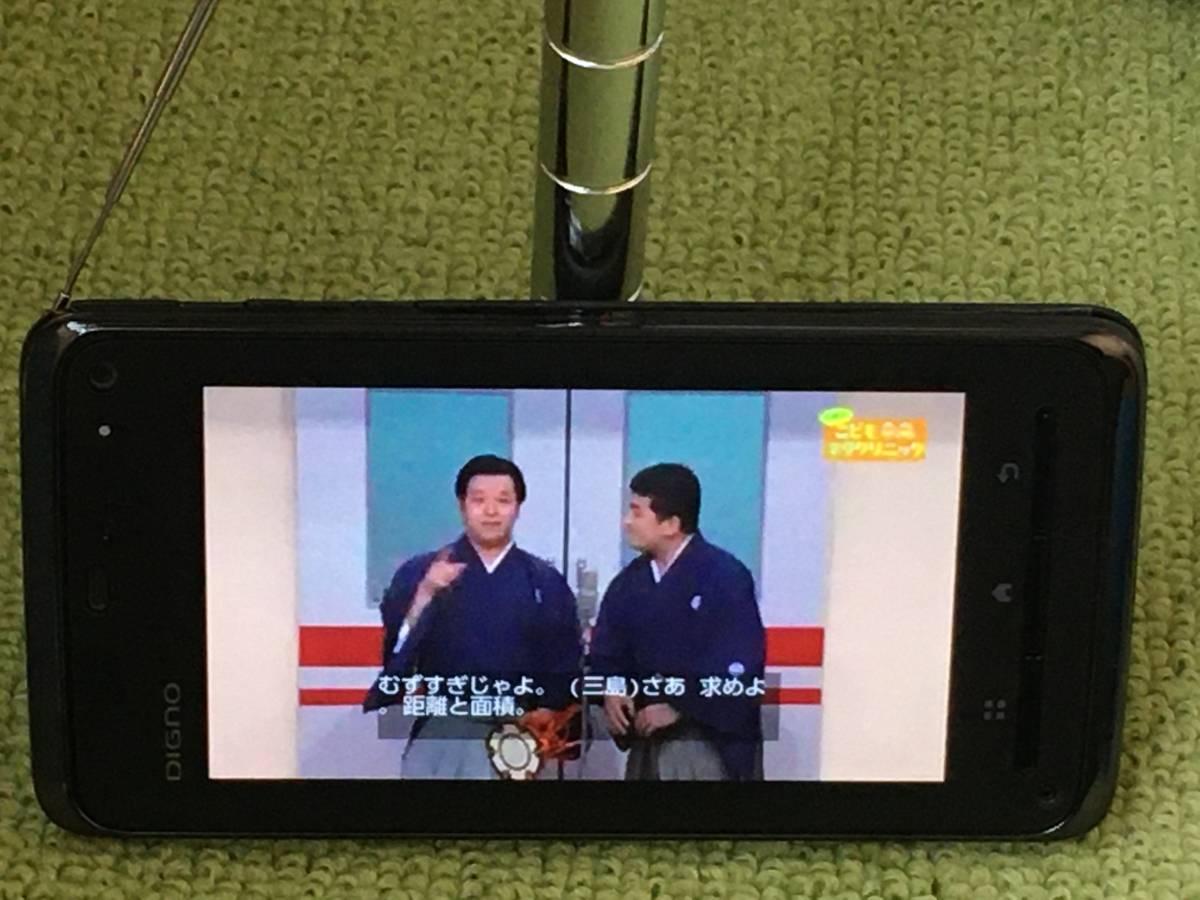 【防災対策用の小型テレビが欲しい方必見！！】au DIGNO ISW11K_画像3