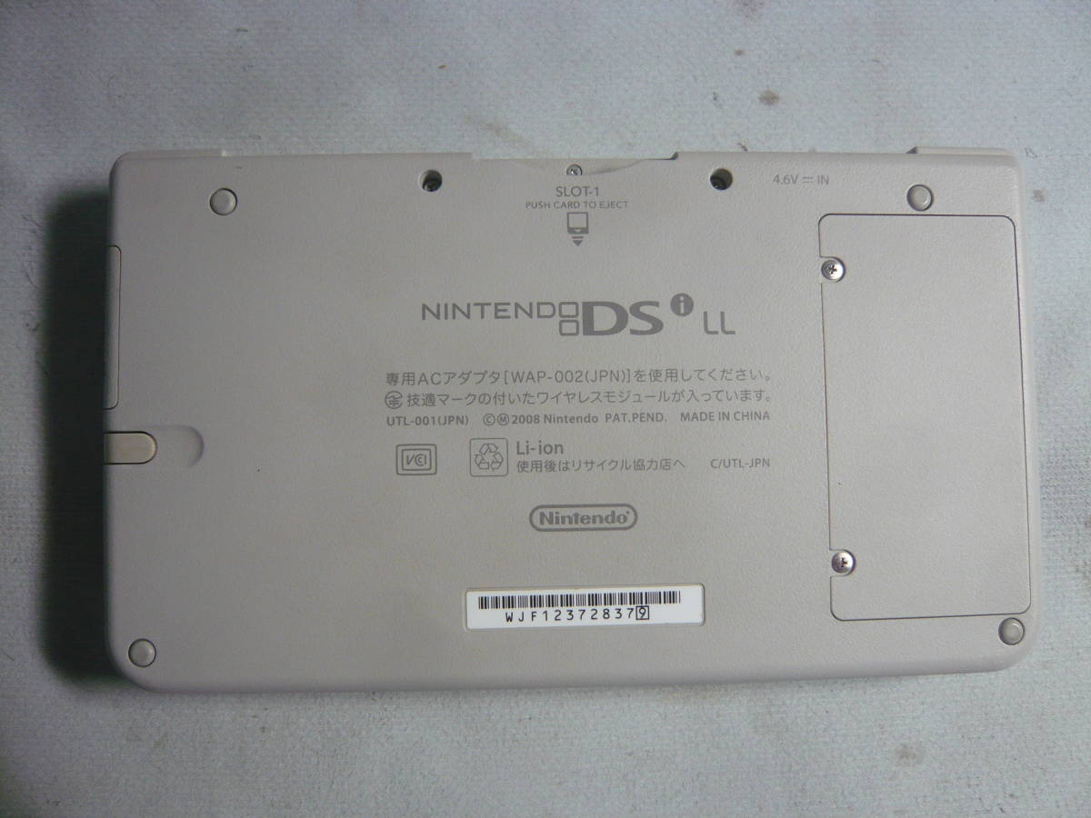 ジャンク！！　Nintendo・ニンテンドー 　任天堂 DS LL 本体のみ　※動作未確認 　⑮　現状品_画像3