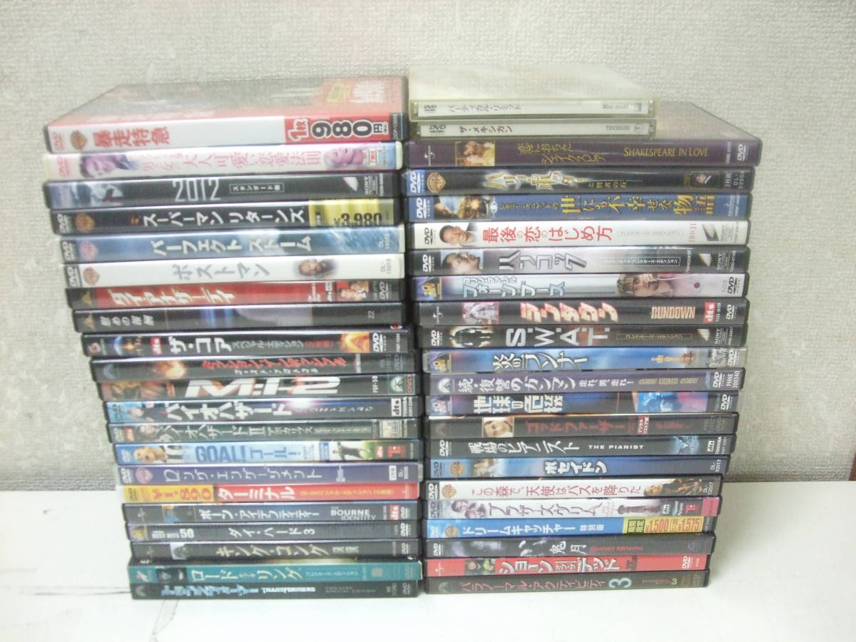 洋画DVD43本セット(2)【ポストマン/ロング・エンゲージメント/ザ・コア/恋におちたシェイクスピア 含むいろいろ43本セット】中古_画像1