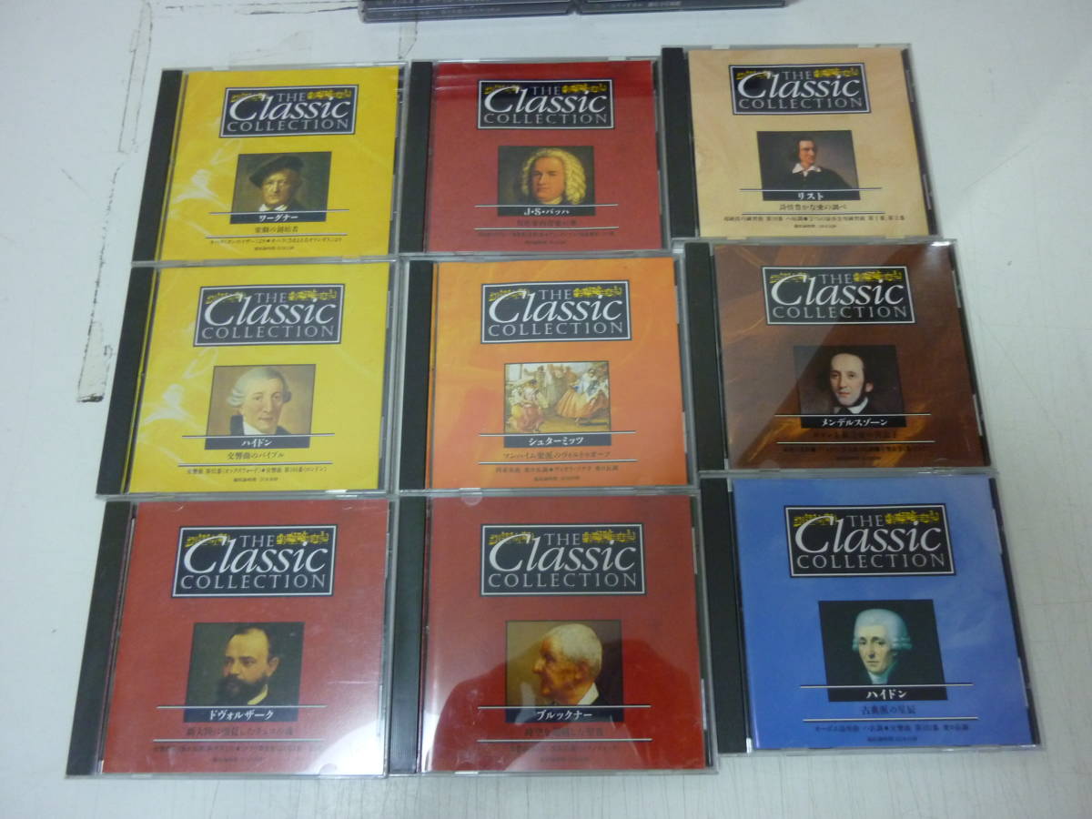 クラシックCD★81枚セット　THE　CLASSIC　COLLECTION(ブルック/ヴィオッティ/ロマン派のヴァイオリン協奏曲)含むいろいろまとめ売り　中古_画像3