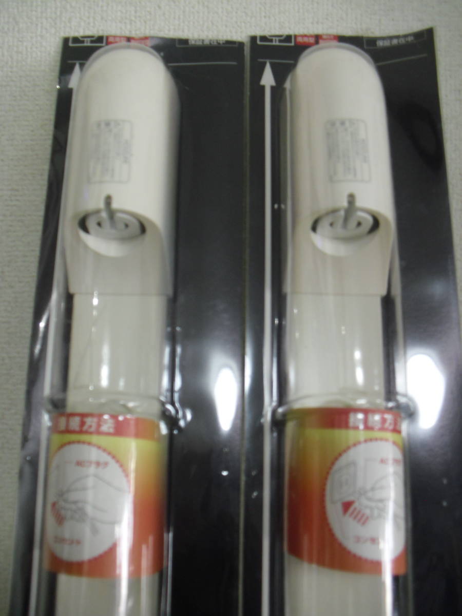 蛍光灯器具2個セット(3)【KOIZUMI / コイズミ照明器具 BBG445007-A】中古_画像2