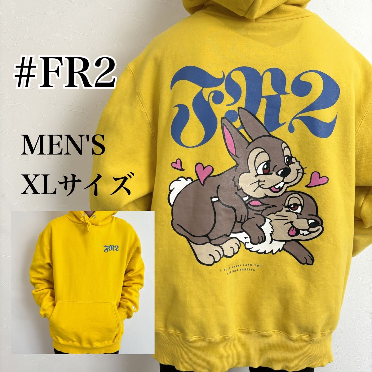 超希少カラー】FR2 色情兎 バックプリント XLサイズ 即完売 パーカー