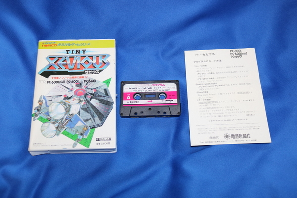 タイニー ゼビウス TINY XEVIOUS 箱・説明書付き NEC PC-6001mkII ゲームソフト PC-6001シリーズ PC-6601 レトロゲーム