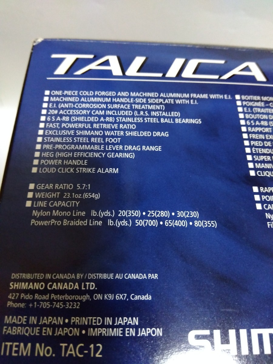 タリカ　12 １回使用品　検索　タリカ20 タリカ25 タリカ50　泳がせ　ジギング_画像3