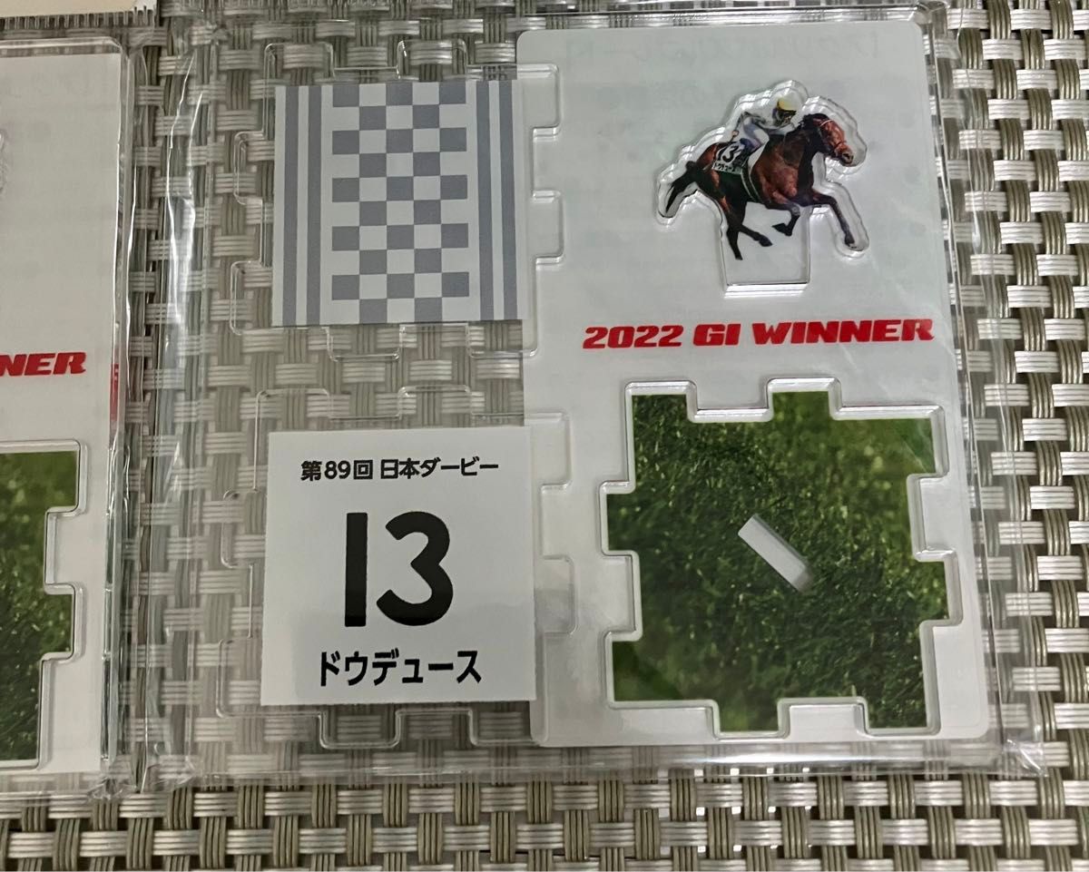 ドウデュース　シャフリヤール　日本ダービー　アクリルスタンド　G1 アクリルパズルプレート　JRA