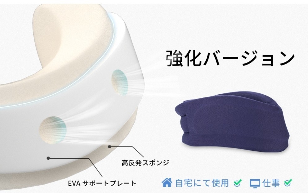 VELPEAU 首 頸椎 ネックサポーター コルセット カラー ソフト 首枕 保護 固定感 就寝 家庭 仕事 （強化バージョン、ブルー、X-Large）_画像7
