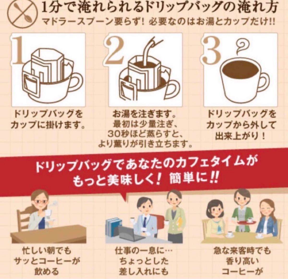 【ビタークラシック】 澤井珈琲　ハイクオリティコーヒー　ドリップパック　40袋