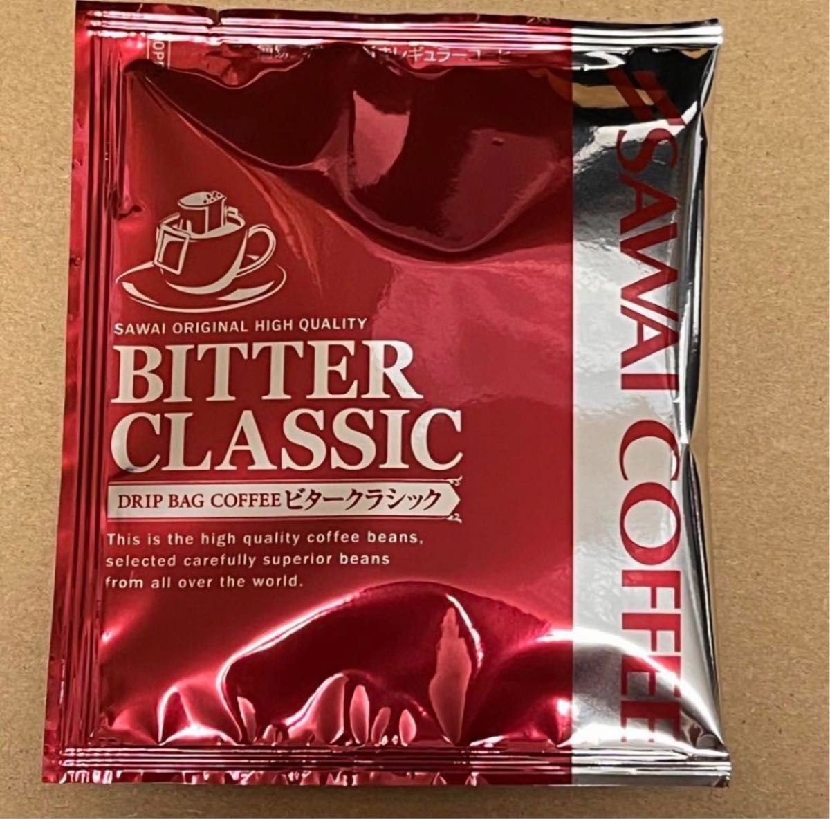 【ビタークラシック】 澤井珈琲　ハイクオリティコーヒー　ドリップパック　40袋