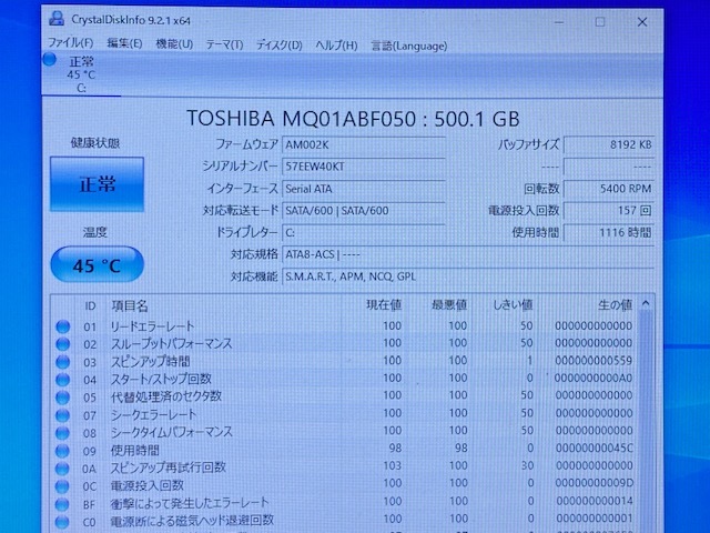 TOSHIBA HDD500GB 6個組　5400RPM SATA 2.5inch 7.0ｍｍ（中古）_①