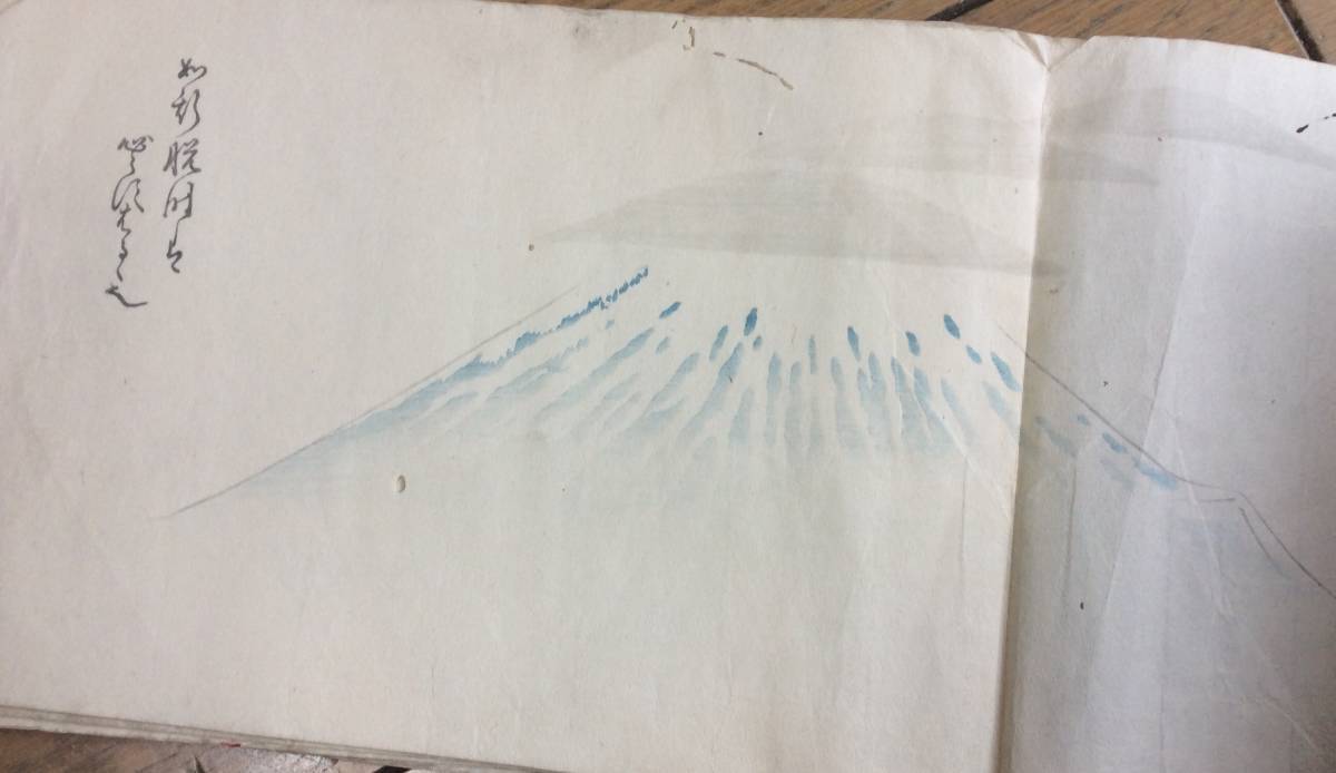 時代物 立春 32種類の表情の富士山 和紙に描かれた 立春の富士山 時代物 立春 32種類の表情の富士山 和紙に描かれた 立春の富士山