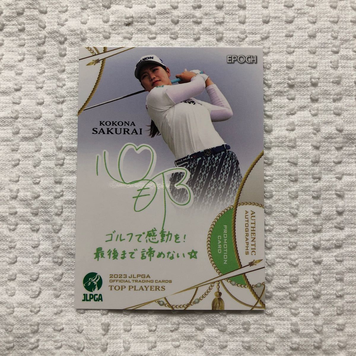 女子プロゴルフ　櫻井心那　プロモーションカード　JLPGA EPOCH エポック　検索用　BBM_画像1