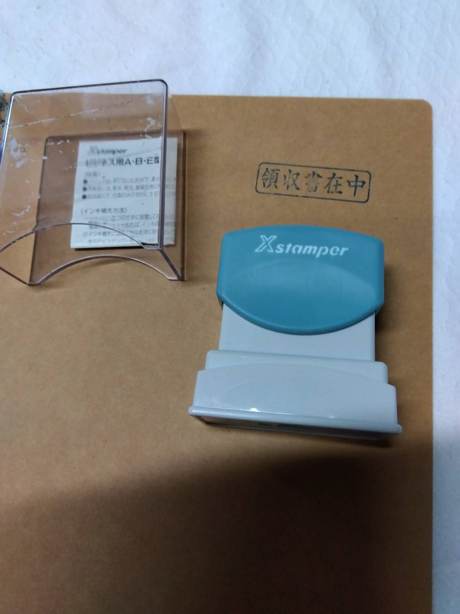 ｙ12　領収書在中　シャチハタスタンプ　中古　2024円1月スタンプ押せました。_画像1