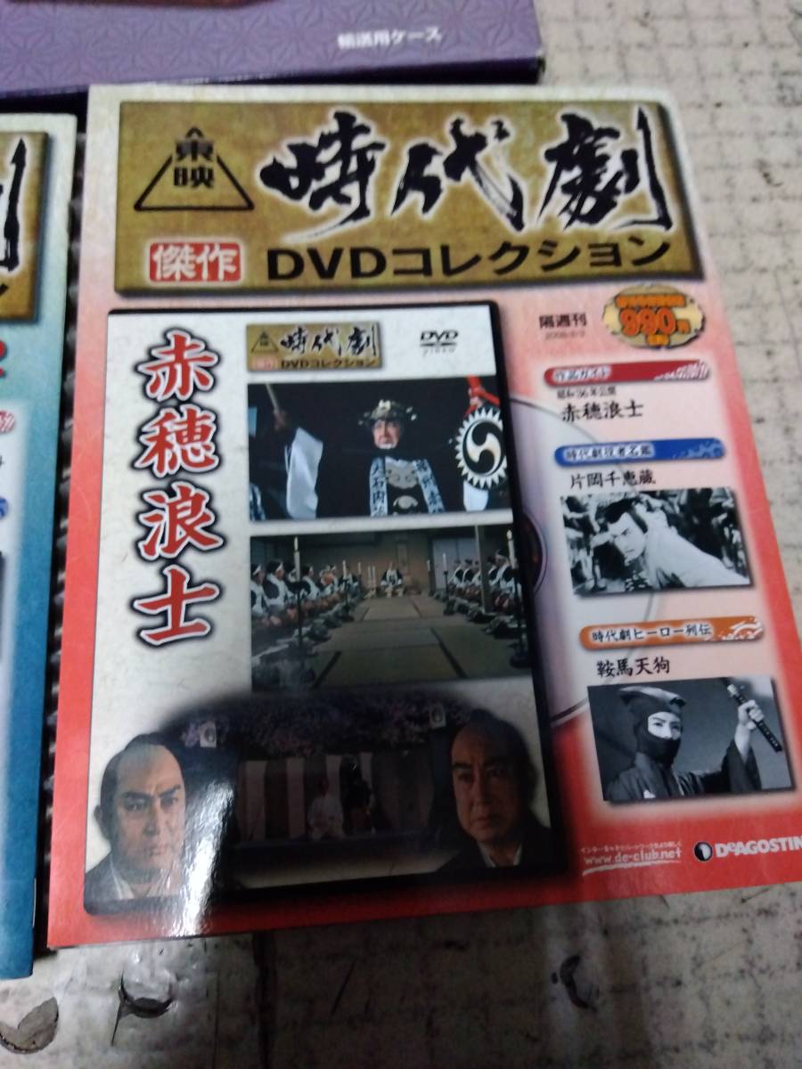 ｙ0 時代劇DVDコレクション 1 2 専用バインダー 中古 ディアゴスティーニの画像4