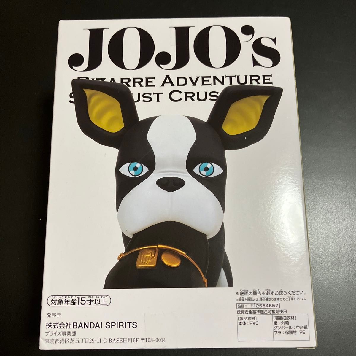 ジョジョの奇妙な冒険 スターダストクルセイダースSOFVIMATES  イギー　フィギュア
