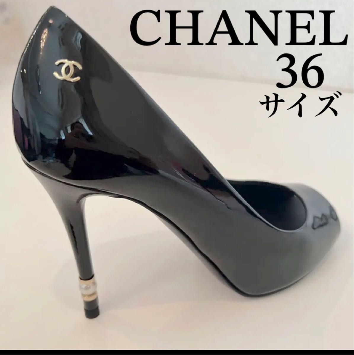 パンプス　CHANEL シャネル　靴　ミュール　レディース　ハイヒール　ピンヒール　パール　パテント