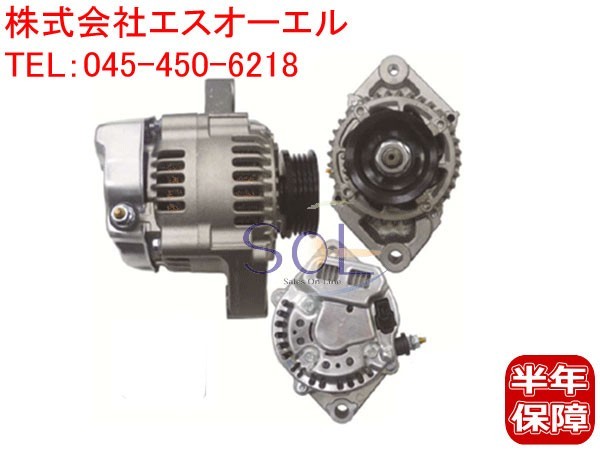 ダイハツ テリオス テリオスキッド(J111G J131G) ストーリア(M100S M110S) オルタネーター 27060-87225 コア返却不要 出荷締切18時_画像1