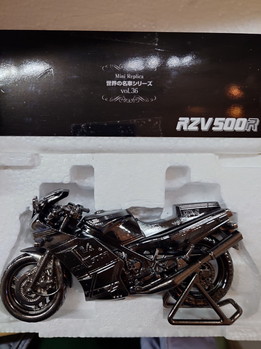 023☆世界の名車シリーズ RZV500R バイクヤマハ　レッドバロン_画像1