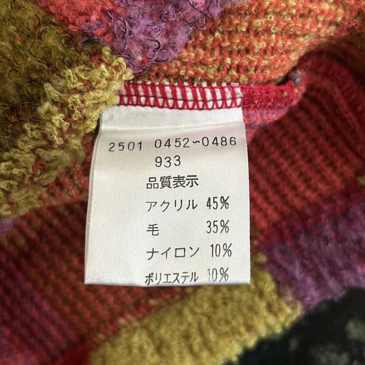 【美品】ENRICO COVERI★エンリココベリ 子ども服セットアップ 100cm 上下 ノーカラージャケット スカートスーツ 女の子 キッズ カラフル_画像8