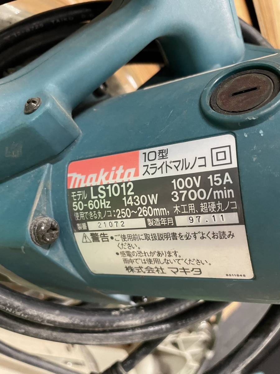 MAKITA　マキタ　スライド丸ノコ　LS1012　切断機　丸ノコ　カッター　kd03009850_画像3