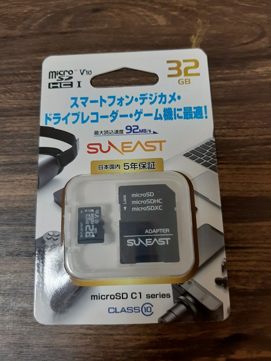 マイクロSDカード microSDXCカード３２GB