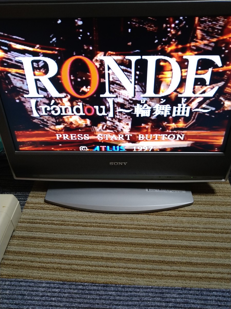 RONDO〜輪舞曲〜_画像5