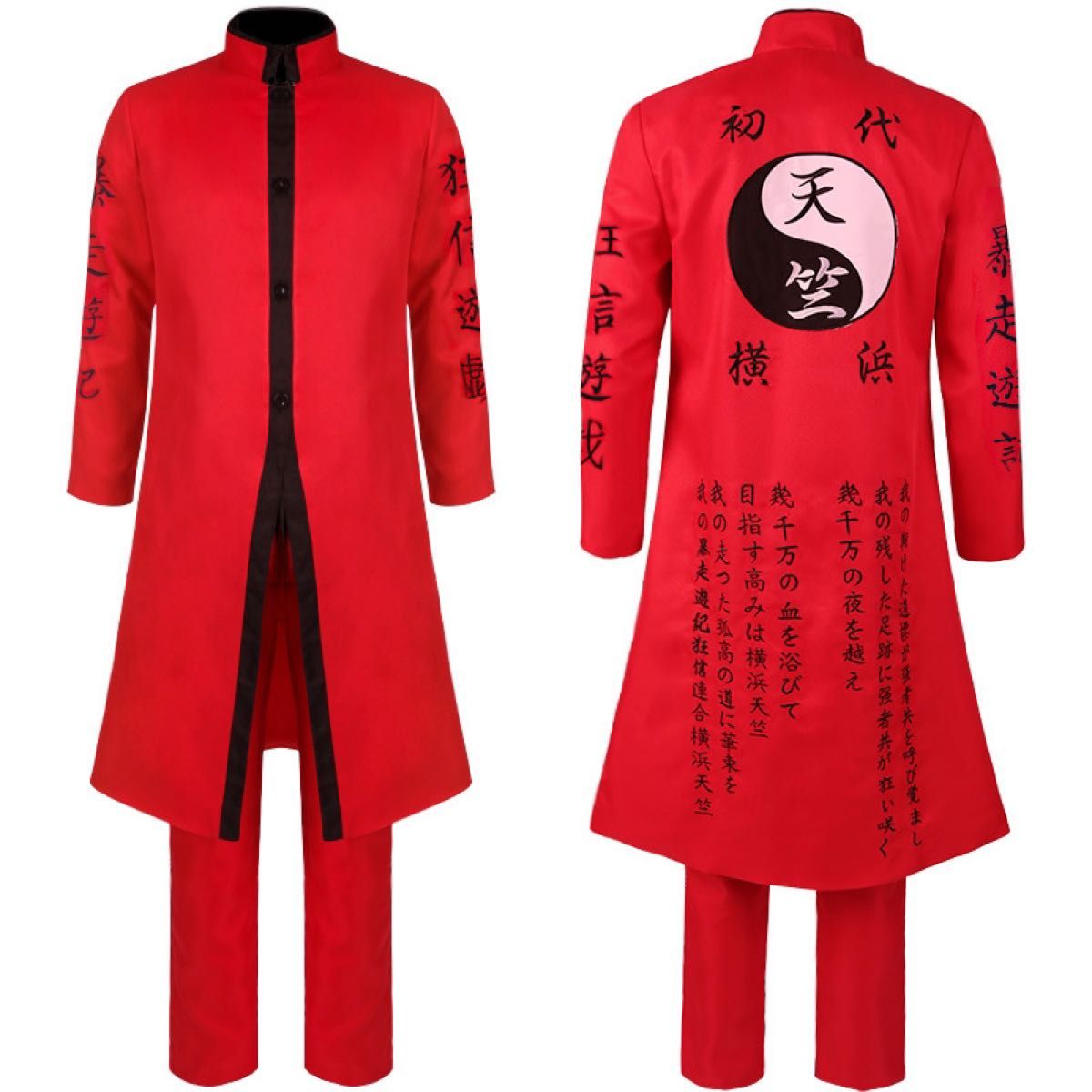 東京リベンジャーズ 刺繍入り 特攻服 コスプレ 天竺 コスプレ 東京リベンジャーズ 刺繍入り 特攻服 コスプレ 天竺 コスプレ