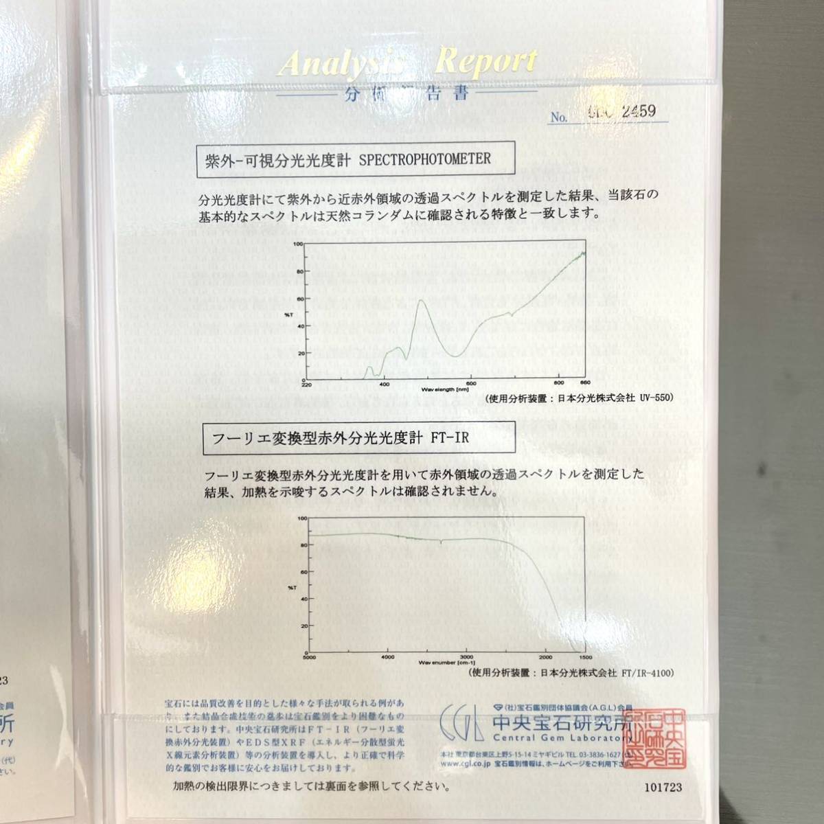 item_image_10