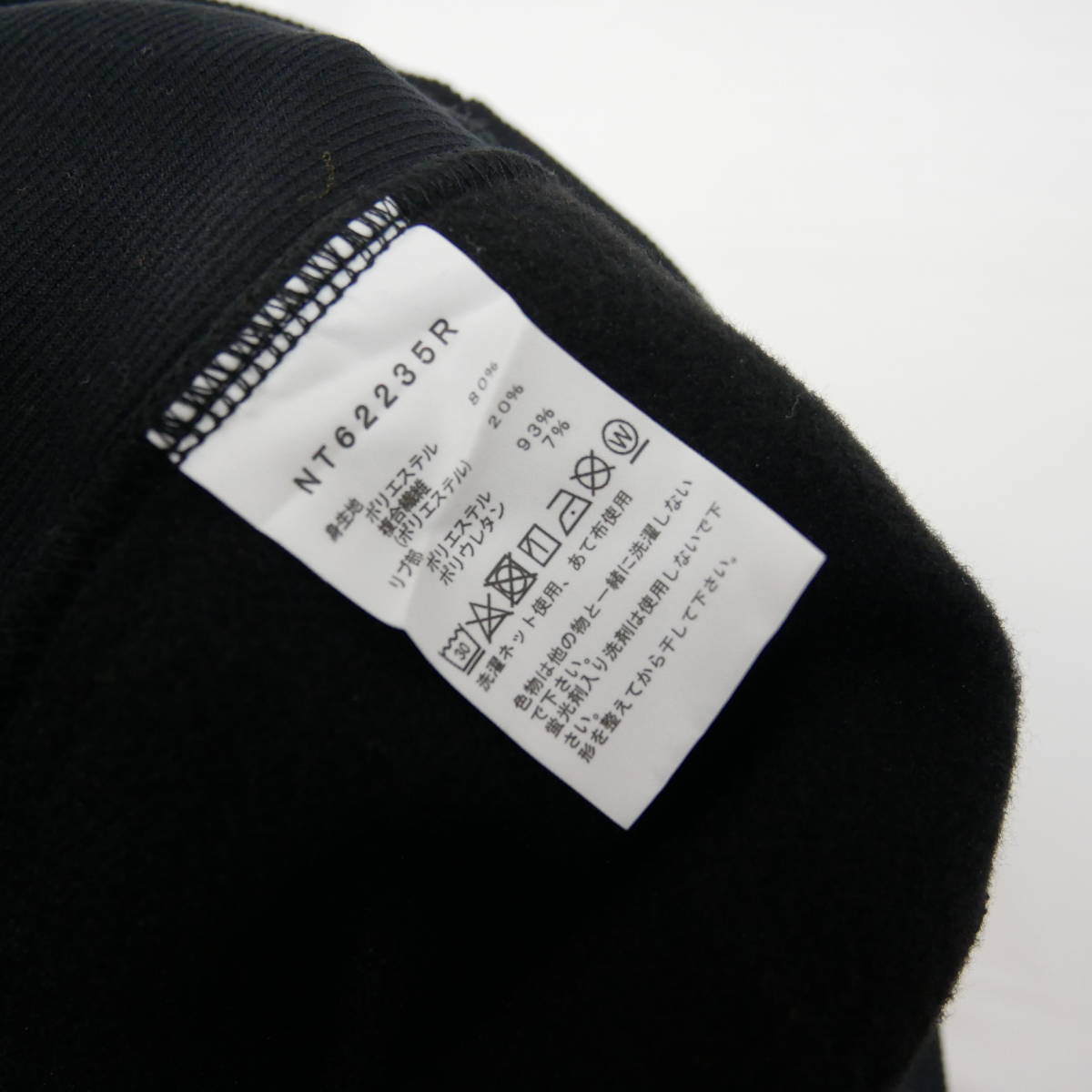 【1円】未使用 国内正規 THE NORTH FACE STANDARD ノースフェイス スタンダード 23AW 限定 NT62235R Crew Sweat スウェット BLACK 黒 XXL_画像6