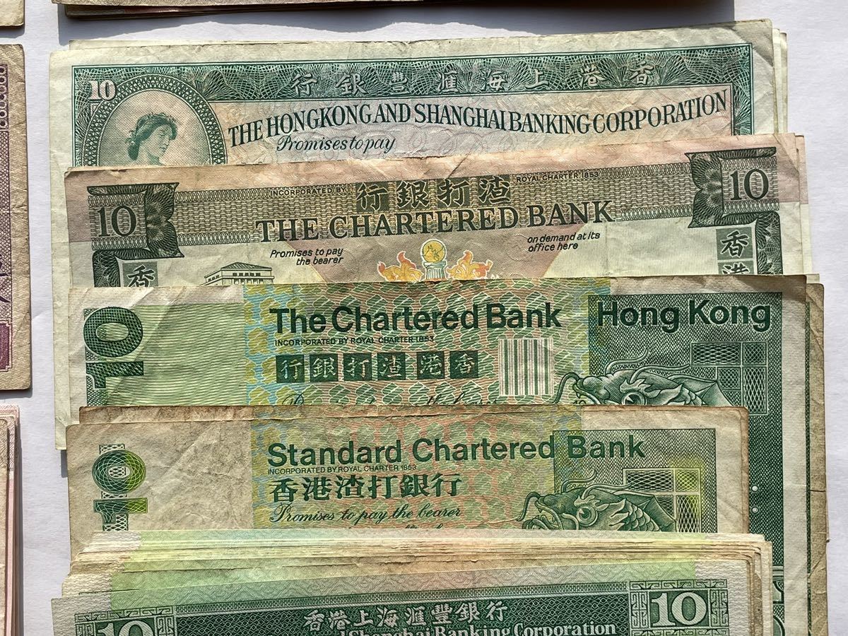 7、香港　紙幣　香港ドル　合計1900ドル　古銭　貨幣　外国紙幣_画像8