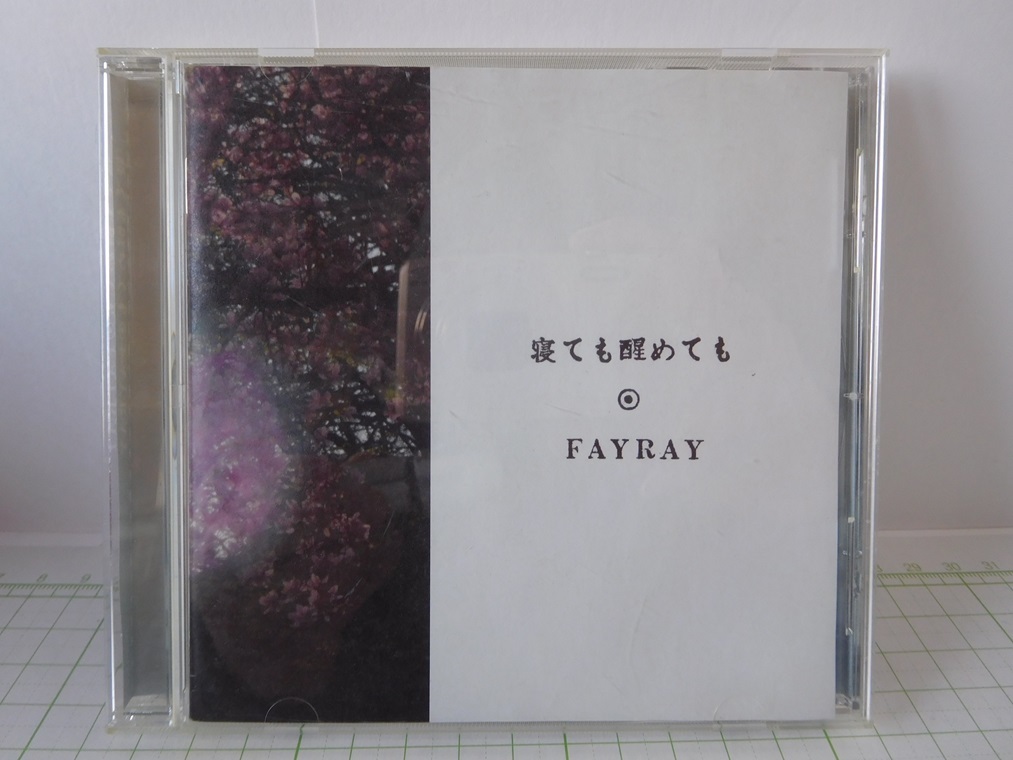 ◎【CD】　寝ても醒めても　Fayray　フェイレイ_画像1