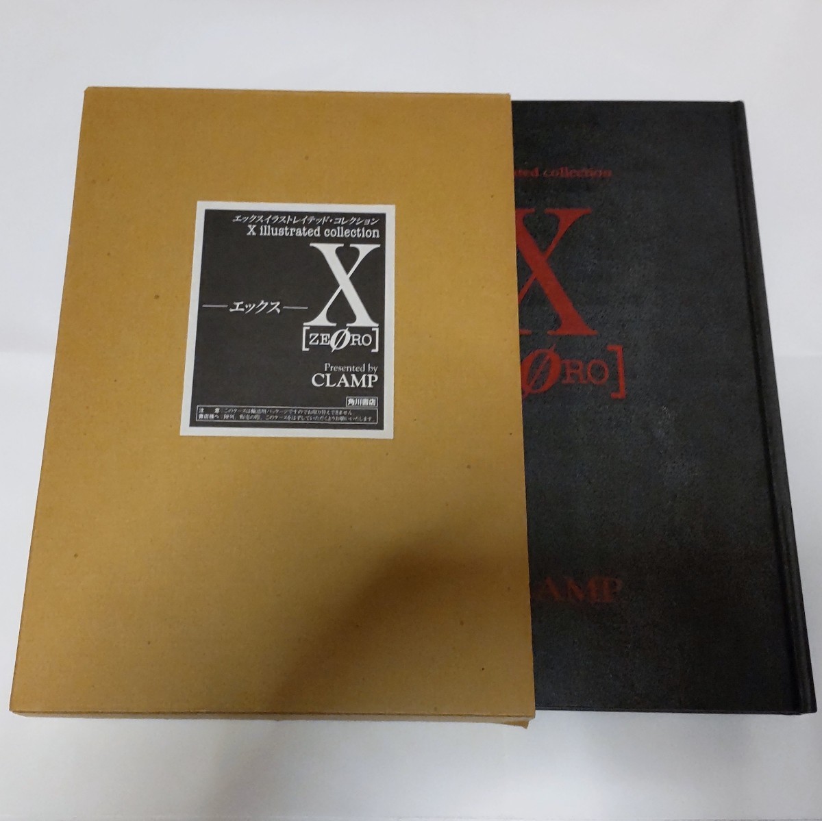 画集「X エックス illustrated collection イラストレイテッド 画集「X エックス illustrated collection イラストレイテッド