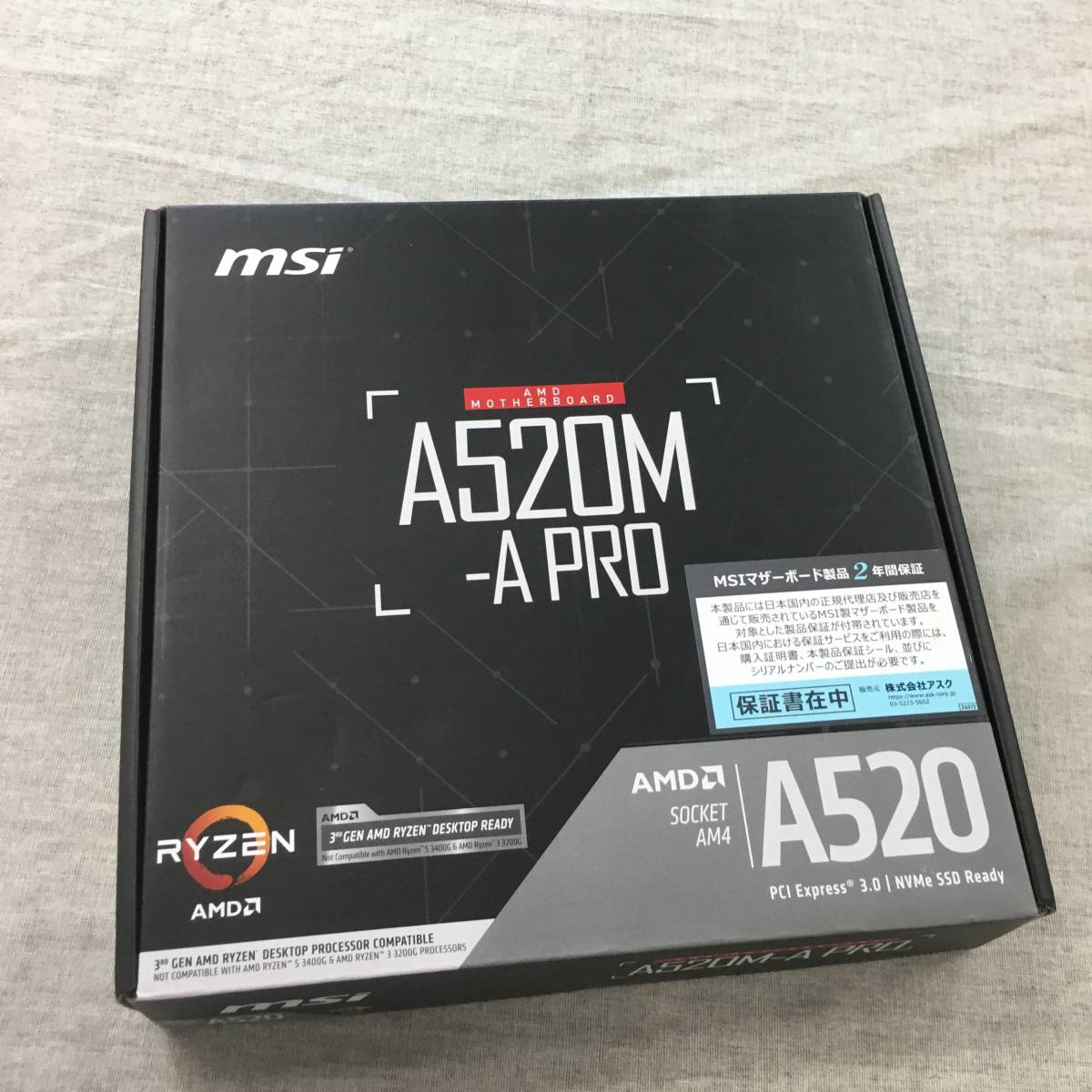 現状品 MSI マザーボードA520M-A PRO 【Ryzen 5000シリーズ (AM4)対応】 Micro ATX [AMD A520搭載] MB5136_画像1