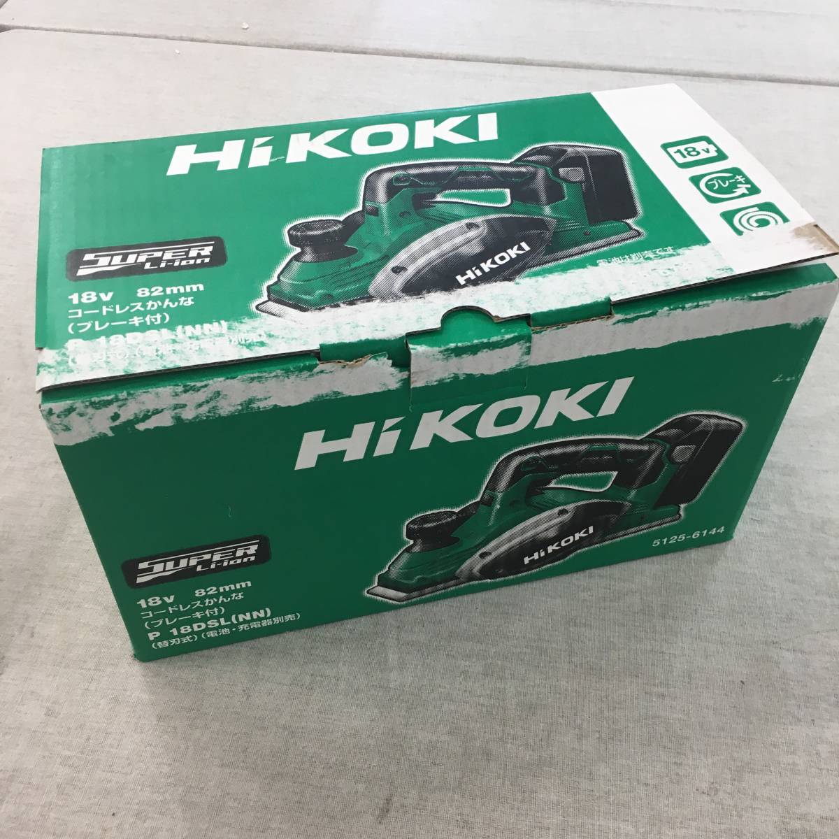 未使用 HiKOKI(ハイコーキ) 18V コードレスかんな 充電式 刃幅82mm 蓄電池・充電器別売り P18DSL(NN) 本体のみ_画像1
