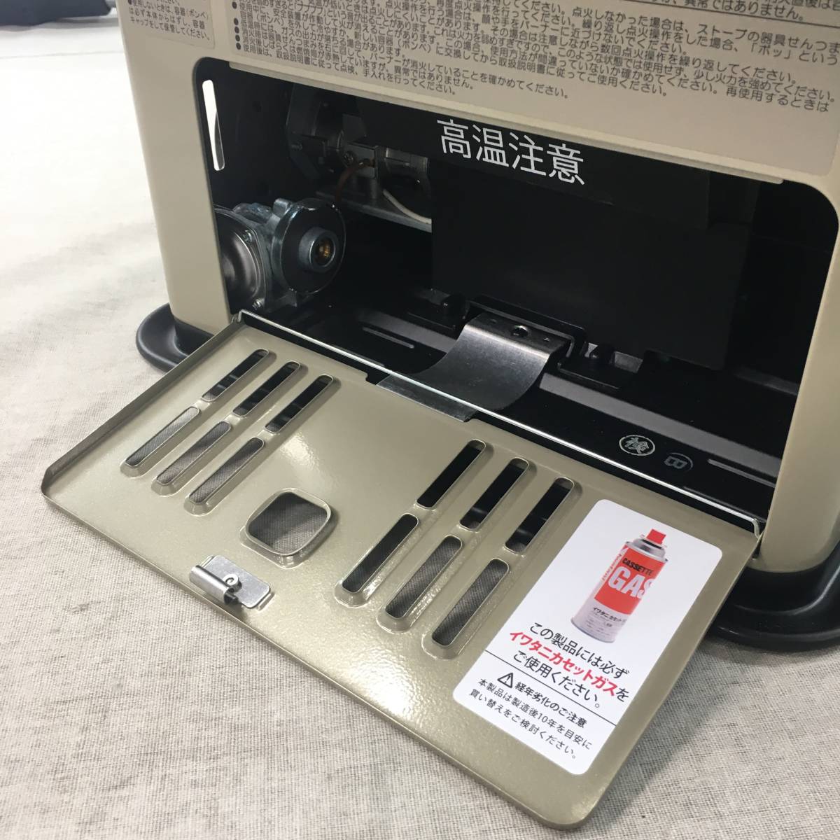 現状品 イワタニ カセットガスストーブ ハイパワータイプ デカ暖 CB-CGS-HPR 対流式 ブラック＆シャンパンゴールド_画像7