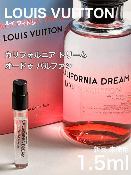 [v-c] ルイ ヴィトン カリフォルニアドリーム オードゥパルファン1.5ml【送料無料】匿名配送 アトマイザー_画像1