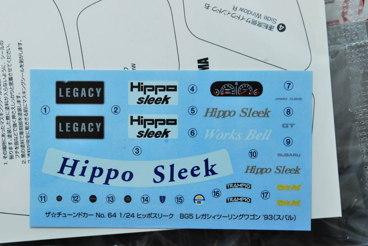 ■ 希少！未開封 アオシマ 1/24 Hippo Sleek （ヒッポスリーク） スバル レガシィ ツーリングワゴン BG5 ’93 ■の画像3