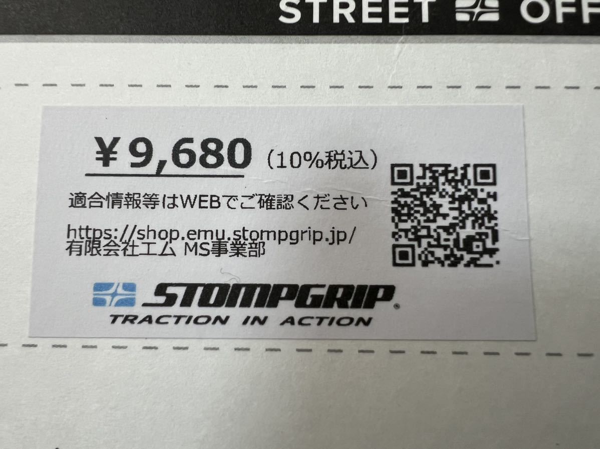 STOMPGRIP(ストンプグリップ) トラクションパッド タンクキット ICON クリア ZX-10R 11-19 55-14-0040_画像4