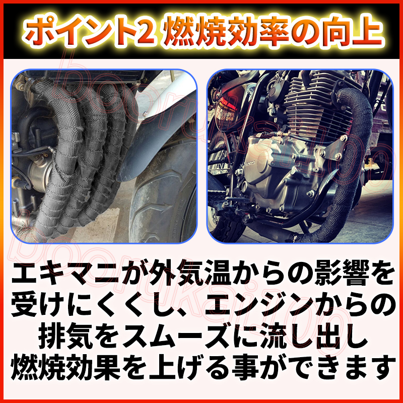 サーモバンテージ 耐熱 布 断熱 テープ 遮熱 5m バイク 単車 2輪車 エキマニ マフラー ブラック 黒 パイプ バンデージ 熱 やけど 対策 防止_画像4