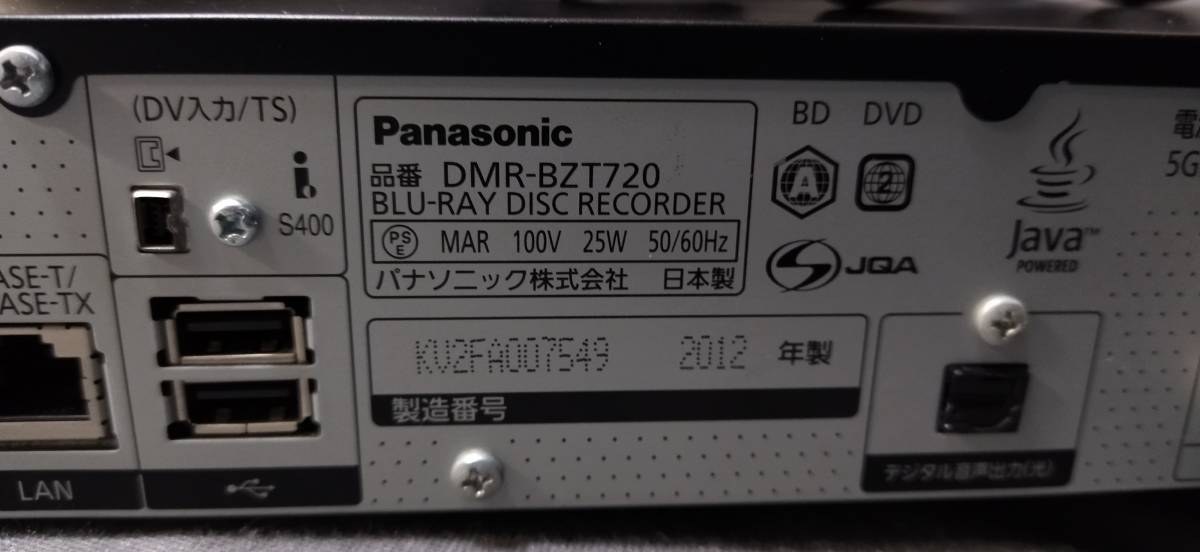 Panasonic DIGA DMR-BZT720■500GB → 4TB HDD◆Seagate SkyHawk HDD換装搭載 ３番組同時録画♪新品互換リモコン、他各種ケーブル等付属_画像8