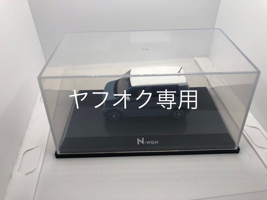カラーサンプル ホンダ N-WGN 1/43 ミニカー ホライズンシーブルー ホンダコムテック 難あり 同封可能