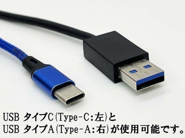 YO-399 【200系 ハイエース リアヒータースイッチ部 USB 電源ポート TypeA / TypeC】 2ポート タイプC 配線 充電 取り出し アクセサリー_画像7